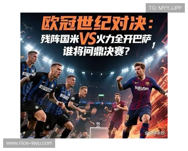 巴萨输球背后体系漏洞显现，稳定性面临考验