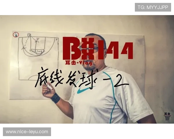 底线规则解析：进攻方在底线发球时有哪些限制？