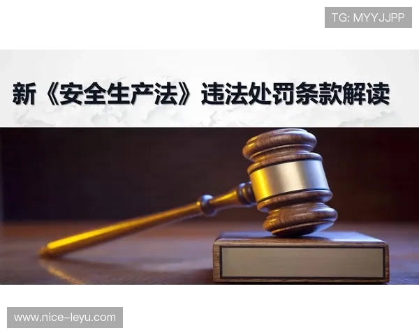 新规则解读：拖延时间违例该如何判定与处罚？