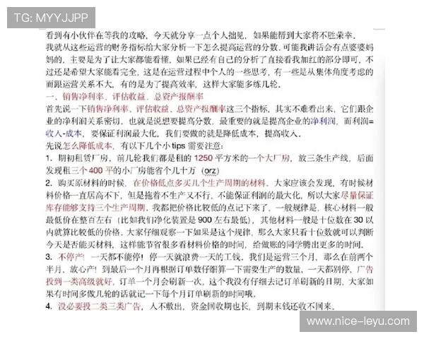 深入解析14秒重置规则的判定逻辑与实施细节