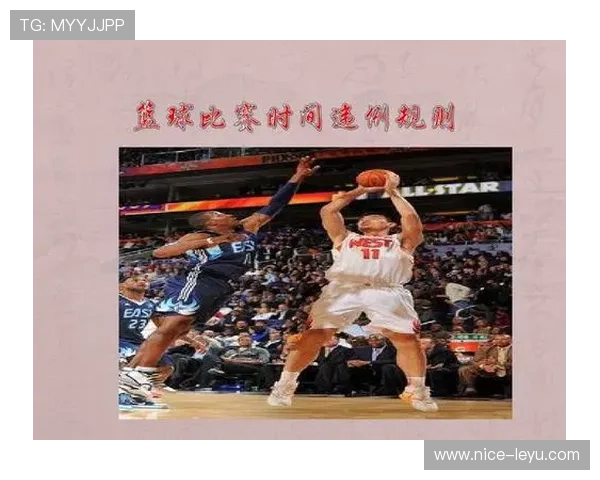 篮球拖延时间违例的判定标准和规则解析
