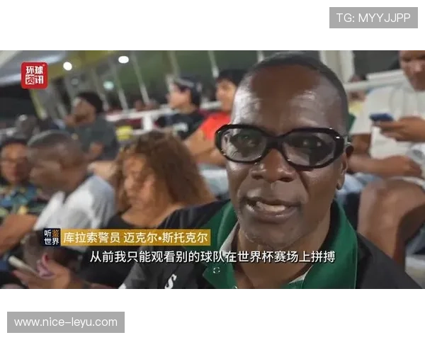 库拉索冲击2026世界杯黑马潜力分析:能否复刻昔日奇迹 库拉索冲击2026世界杯黑马潜力分析:能否复刻昔日奇迹