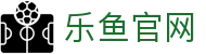 乐鱼(Leyu)平台登录入口 - 官方首页访问地址